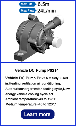 12v dc water pump