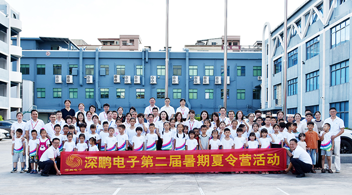 Shenpeng : Opening Ceremony of the Second Summer Camp