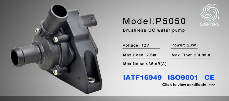Automobile water Pump P5050.jpg