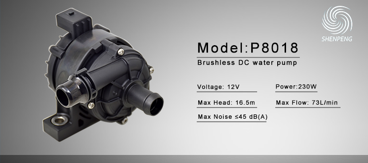 Automobile water pump P8018.jpg