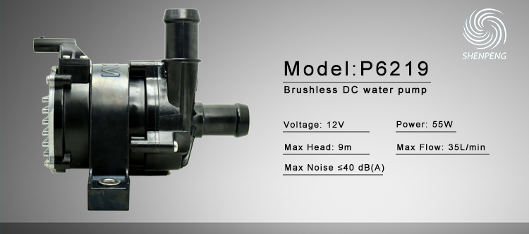Automobile water pump P6219.jpg Automobile water pump P6219.jpg