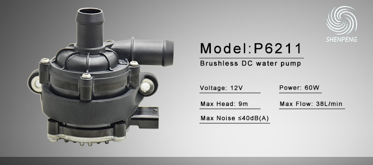 12v Automobile water pump.jpg