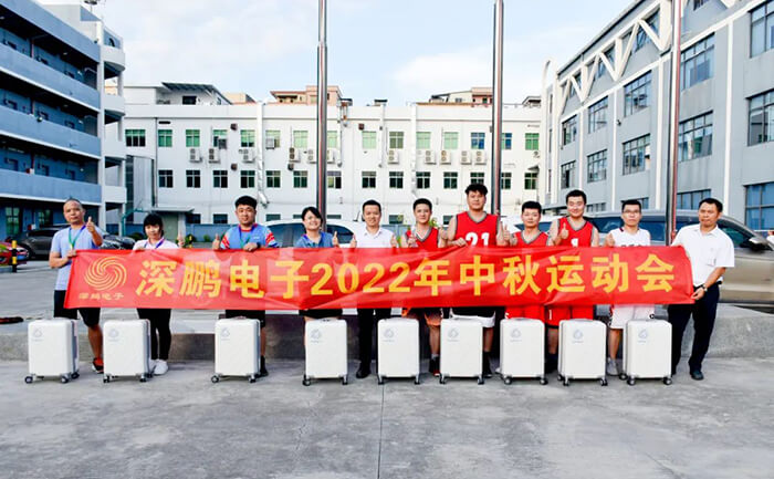 ShenPeng Electronics held an interesting sports meeting